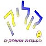 קליק הפעלות ומשחקים