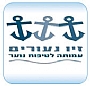 זיו נעורים - עמותה לטיפוח נוער